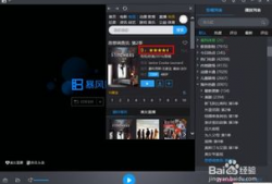 视频播放器哪个最好用,探寻最佳播放器利器